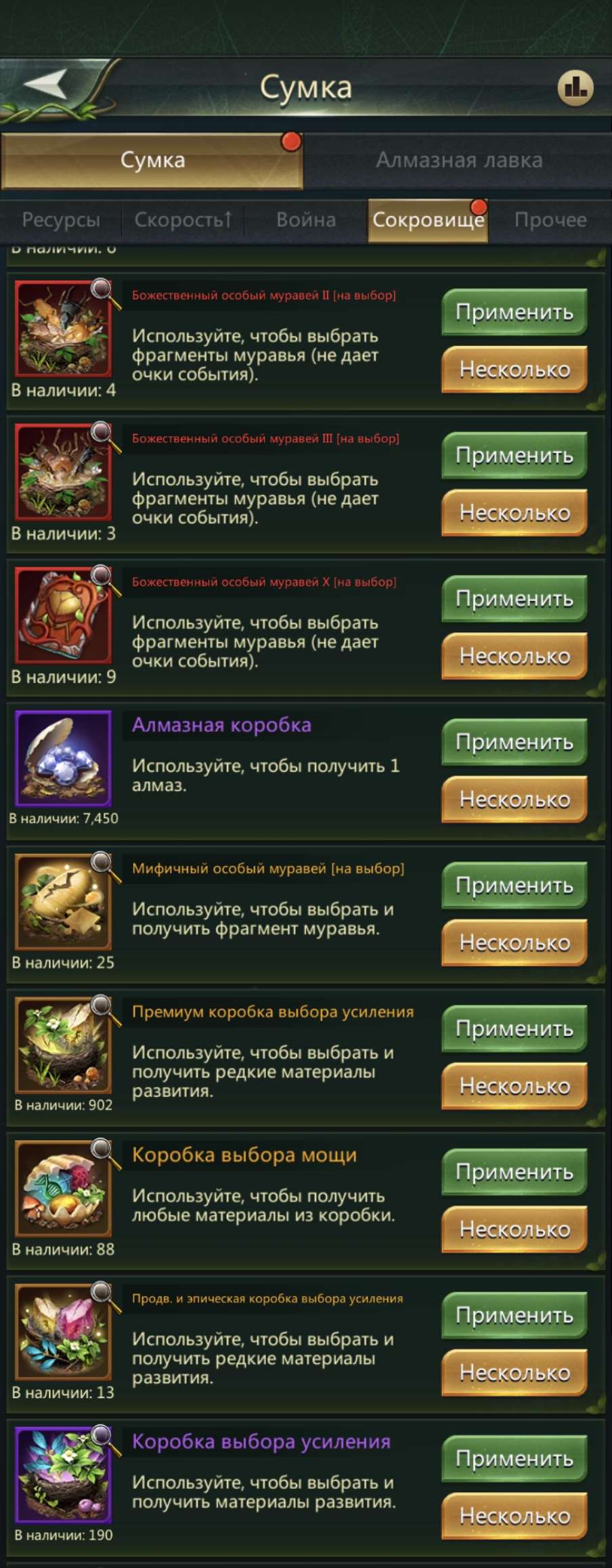 продажа аккаунта к игре Ant Legion